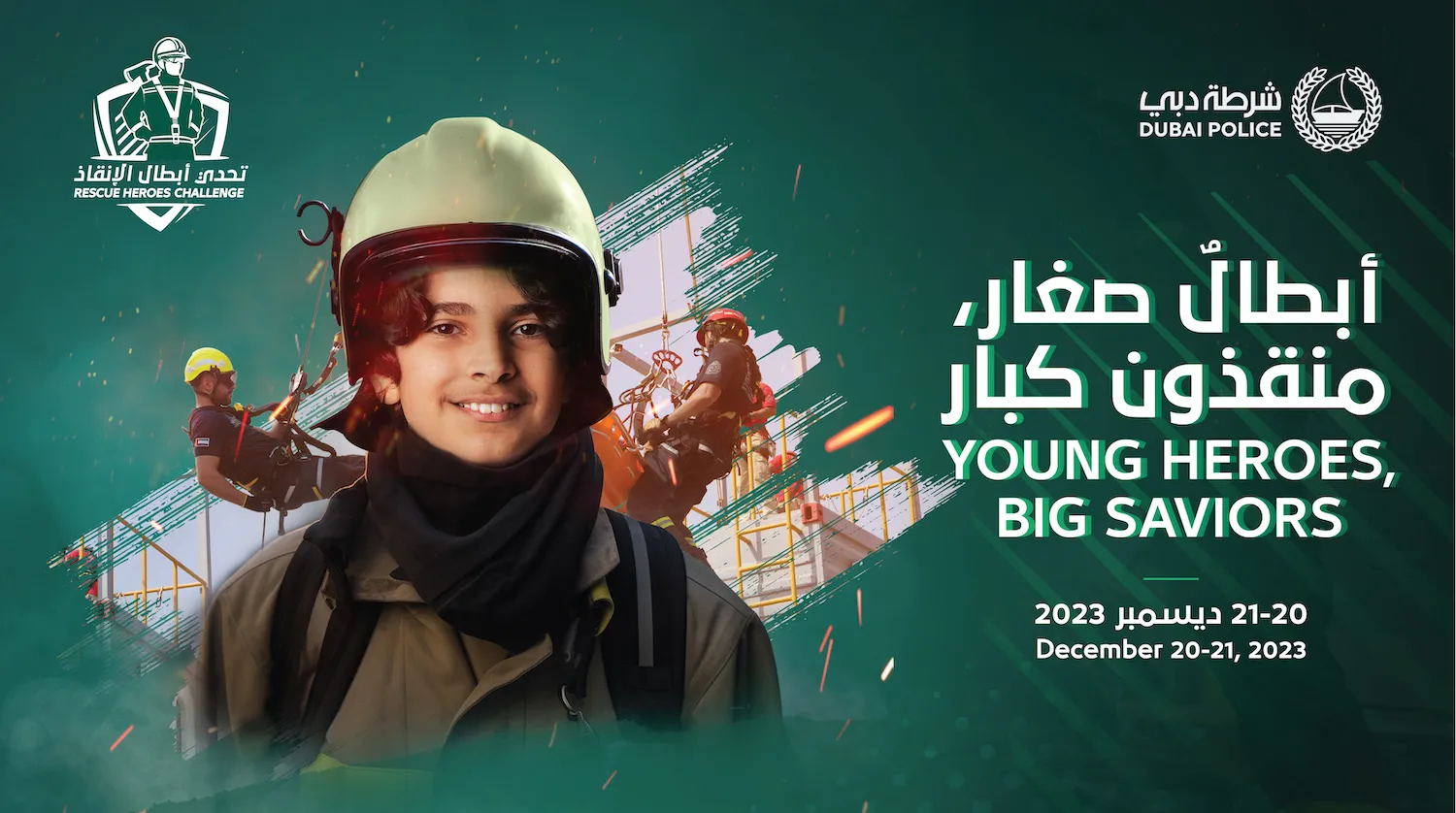 manara-branding-banner
