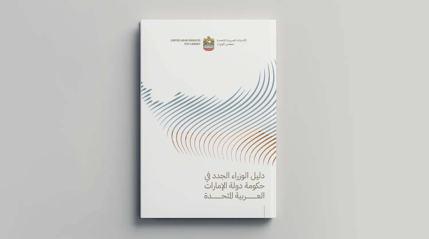 manara-branding-banner