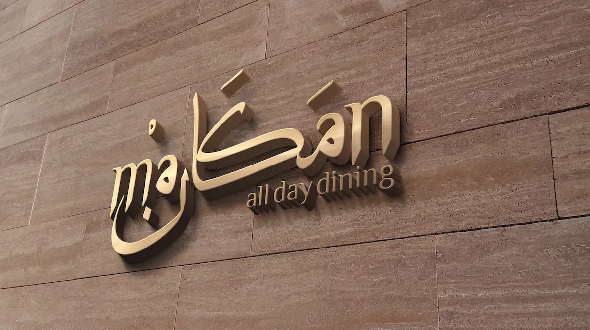 manara-branding-banner