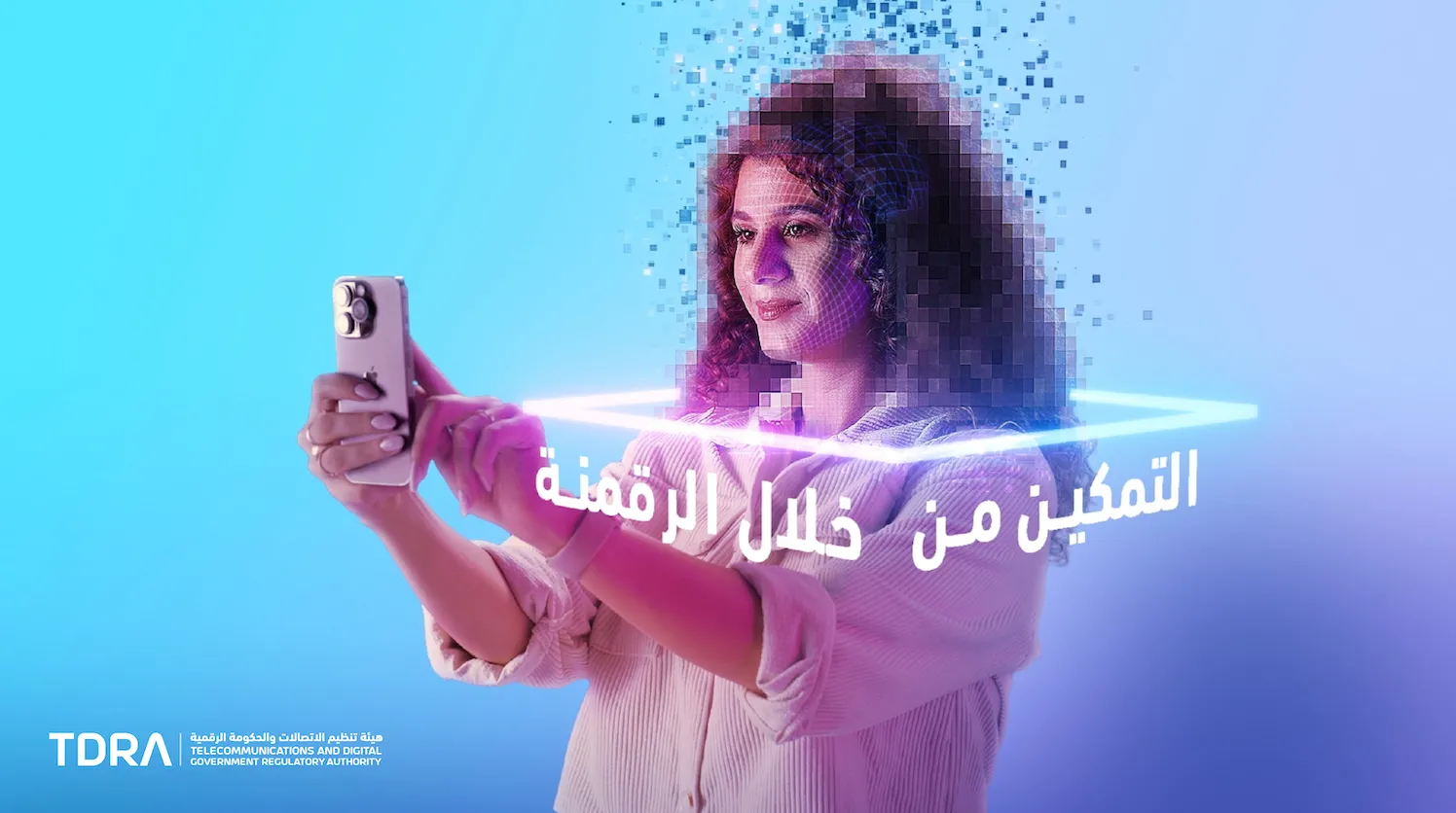 manara-branding-banner