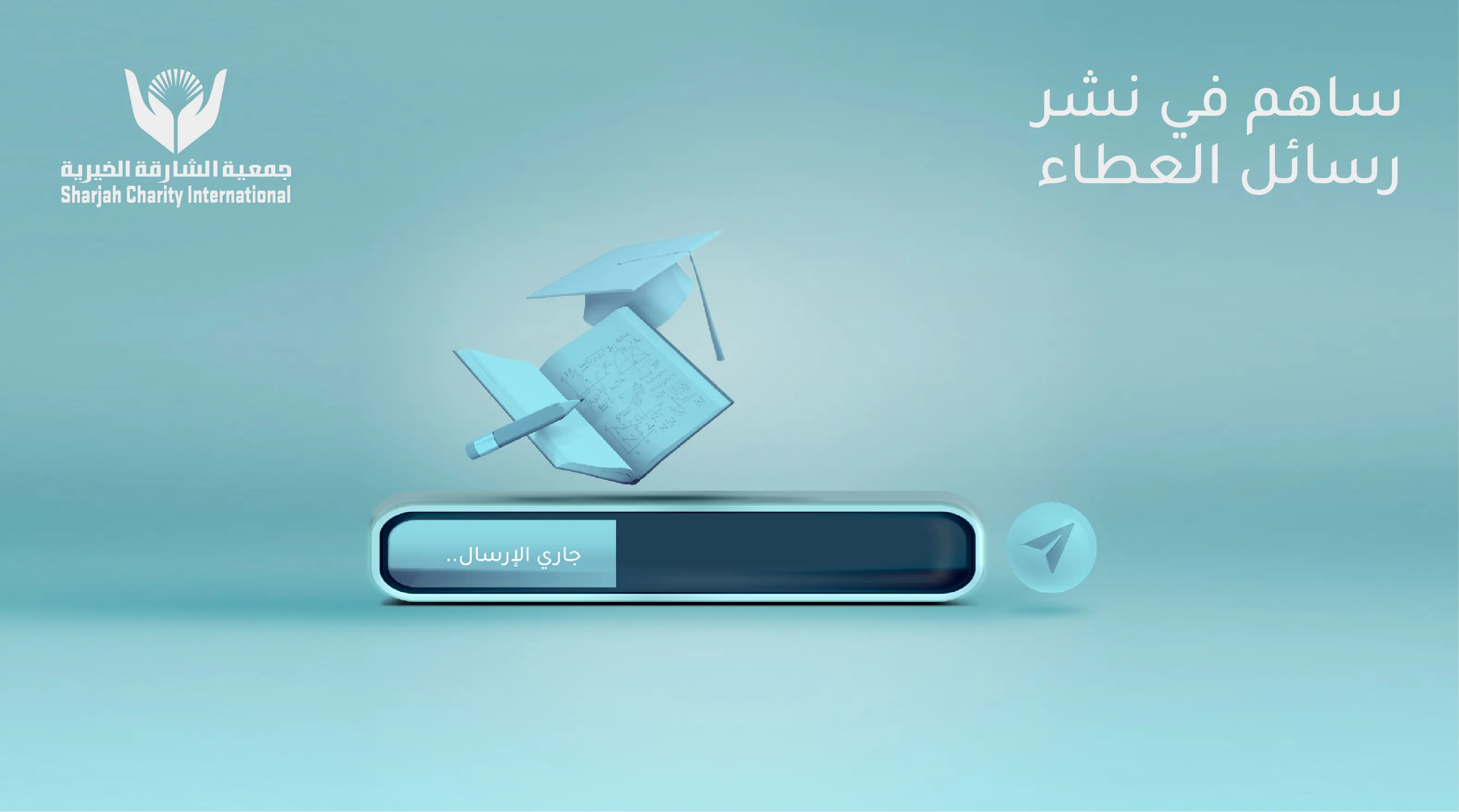 manara-branding-banner